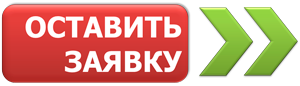 запись на обработку сада от клещей запись на обработку сада от клещей